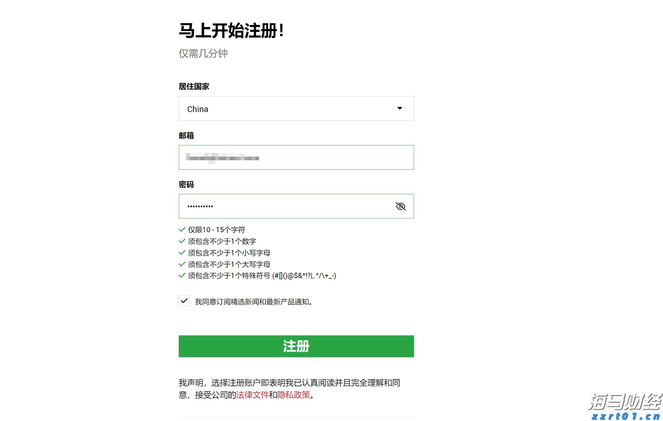 新股消息 | 乐舒适再度递表港交所 在非洲婴儿纸尿裤和卫生巾市场均排名第一