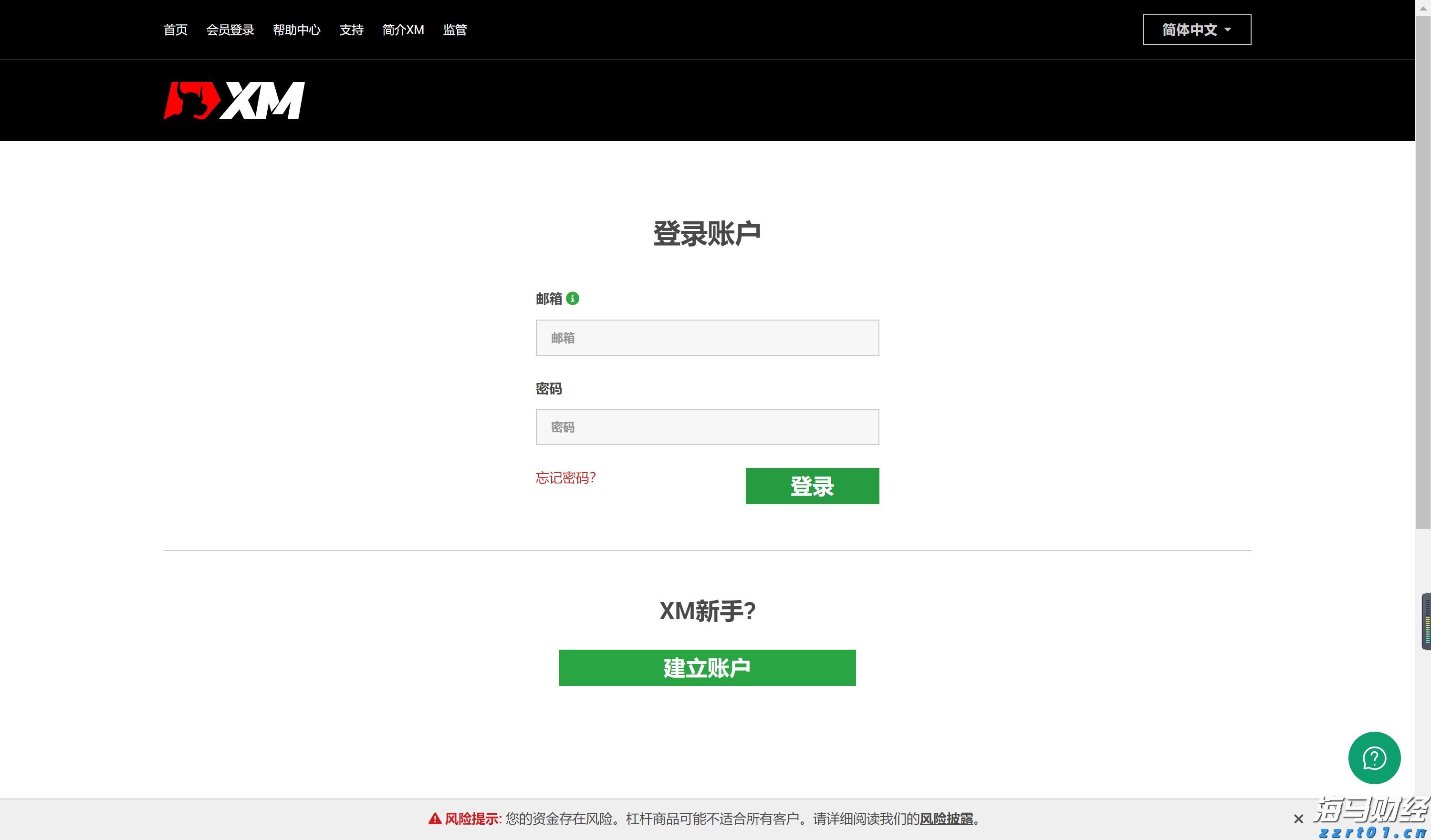 湛江市2025年高中阶段学校招生填报志愿工作在6月13日至18日进行